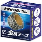 0675-01 異物混入 金検テープ MPF-KT-30X4-BK(MPフーズ) アラム
