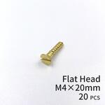 30025001008 GALLUP(ギャラップ) Brass Products ブラススクリュー フラットヘッド M4×20mm(皿頭)20本パック Brass Products(ブラス・プロダクツ)