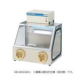 GB-600SCAD-L クリーングローブボックス 600×529×700mm GB-600SCADシリーズ アズワン
