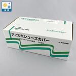ディスポシューズカバー バイオマスプラ25% アズワン