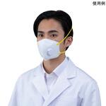 SEKURA N95V MASK N95 折り畳み式マスク 1箱15枚入 使い捨て 米国 NIOSH・N95合格品 SEKURA N95V MASKシリーズ アズワン