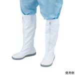 クリーンルーム用軽量ブーツ R-2944シリーズ アズワン