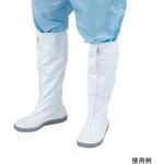 クリーンルーム用軽量ブーツ R-2944シリーズ アズワン