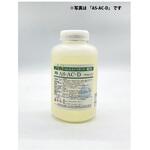 ASバレルコンパウンド 液体 湿式バレル研磨用 AS-ACシリーズ 秋山産業