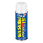 F-200SI フッ素コーティングスプレー ジェットプロテクター・クリヤー 300mL アズワン