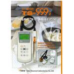 TS-999i 食品塩分計 TOKO(東興化学研究所)