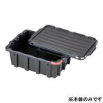 導電ネスティング&スタッキングコンテナ DSNシリーズ アズワン