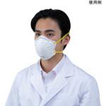 折り畳み式防じんマスク DS2 9600-DS2シリーズ アズワン