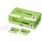 ベスケアアルコール綿 ナビス(アズワン)