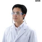 JIS一眼形軽量保護メガネ JIS T8147適合 LFシリーズ 山本光学