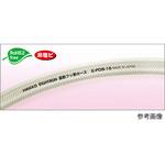 柔軟フッ素ホース E-PDBシリーズ 八興