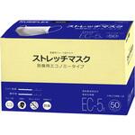 EC-5 ストレッチマスク クラレ クラフレックス