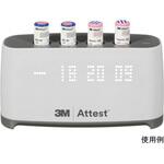 490M 3M TM アテスト TM オートリーダー Solventum(ソルベンタム)(旧スリーエム ヘルスケア)