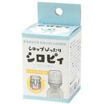 シロップぴったりシロピィ 日本山村硝子