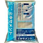 5245 止水セメント トーヨーマテラン