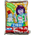5136 工作用石こう トーヨーマテラン