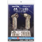 RS-HYT2403-KH 疾風用カスタムラッピングシール カーキ GENTOS