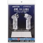 疾風用カスタムラッピングシール ホワイト GENTOS