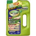 マイターフシバニードシャワーDX 住友化学園芸
