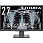 LCD-MDQ271A 「5年保証」3.6MP医用画像参照用27型液晶 I ・O DATA(アイ・オー・データ)