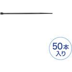 結束バンド_屋外用_耐候性 サンワサプライ