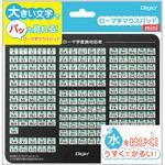ローマ字マウスパッドmini ナカバヤシ