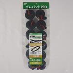 ゴムバンドPRO 輪状タイプ アイネット