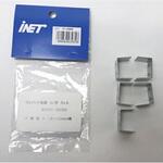 ゴムバンド金具 アイネット