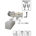 ボールタップ INAX(LIXIL)