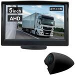 CAR-S-SIDE-5HINCH-BL 200 万画素 5インチLCDサイドカメラセット 左用 黒 ブロードウォッチ