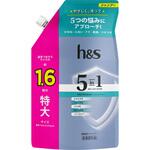 h&s5in1マイルドモイスチャーシャンプー P&G