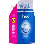 h&sモイスチャーシャンプー P&G