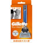 ジレットフュージョンボディ P&G