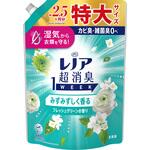 レノア 柔軟剤 超消臭 1week フレッシュグリーンの香り 詰め替え 各種 P&G