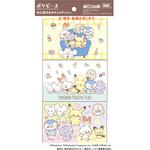 ポケピース ハヤシ商事