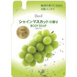 ディブ シャインマスカットの香りボディソープ ディブ
