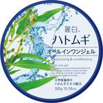 麗白 ハトムギ オールインワンジェル 麗白