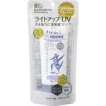 麗白 ハトムギ ライトアップ UVエッセンス 麗白