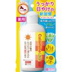 明色カラミンローション 明色化粧品