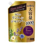 ウインズ リンスインシャンプー ウインズ