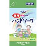 ウインズ 薬用ハンドソープ ウインズ