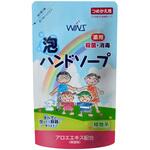 ウインズ 薬用泡ハンドソープ ウインズ