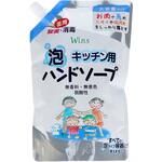ウインズキッチン用泡ハンドソープ ウインズ