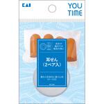 KC1359 YOU TIME 耳栓2ペア入 貝印
