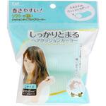KQ3117 しっかりとまるヘアクッションカーラー L 2P 貝印