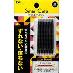 HC3331 スマートキュート すべらないヘアピン黒 貝印