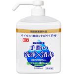 ピクス手指の洗浄消毒本体 ピクス