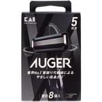 AUGER替刃 貝印