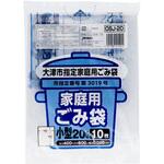 OSJ20 OSJ20大津市指定 小 ジャパックス