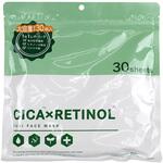 CICA×RETINOLフェイスマスク 富士